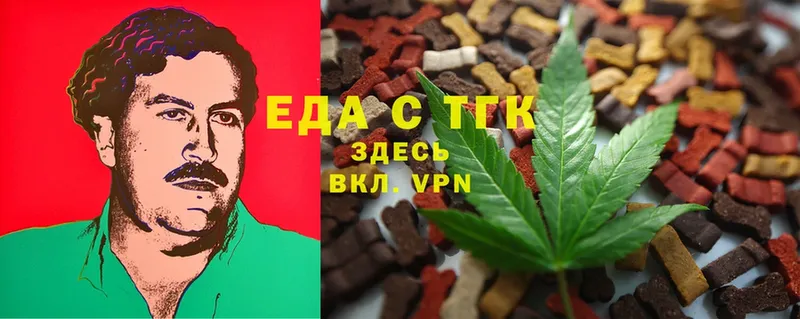 Еда ТГК конопля  mega вход  Жердевка 