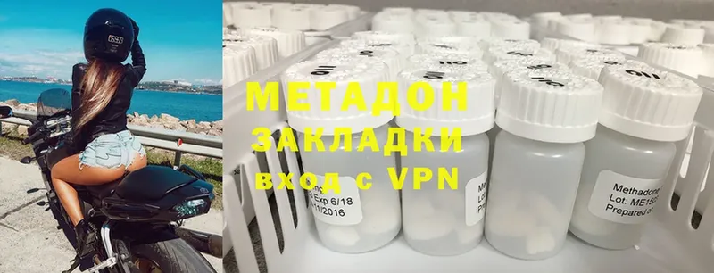 Метадон methadone  МЕГА онион  Жердевка  площадка официальный сайт  цена  